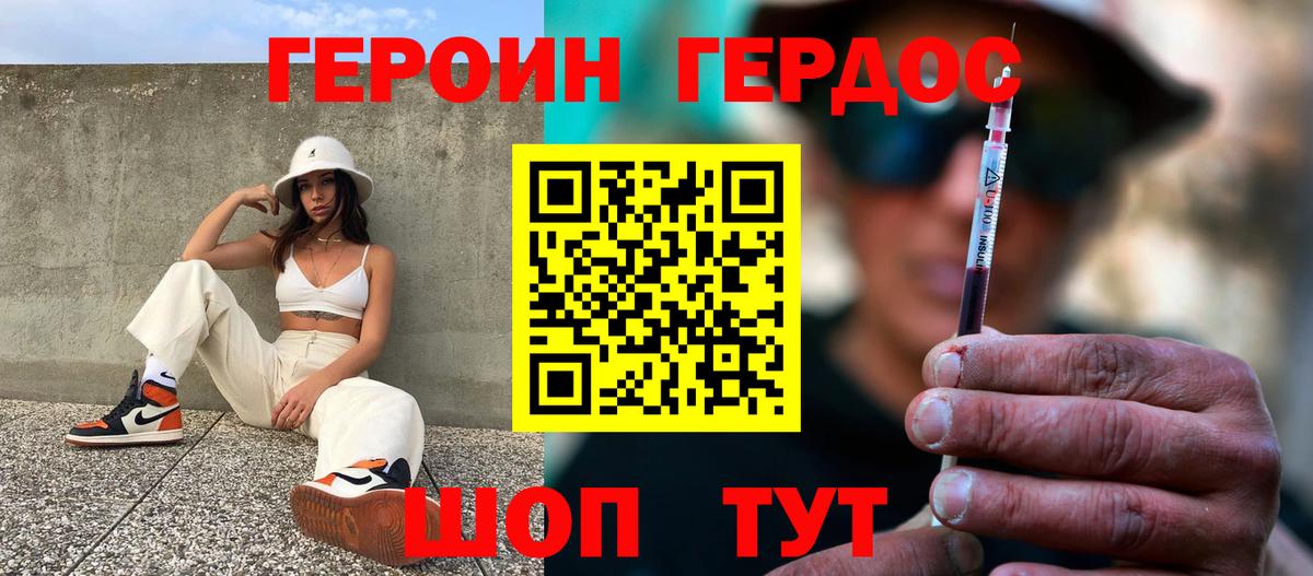 Codein  МЕТАМФЕТАМИН  Вход с VPN  Амфетамин кристаллы  Шебекино  МЕФ   Лсд 25  А ПВП СОЛЬ кристаллы  Гашиш  ГАШИШ  Канабис  Cocaine 