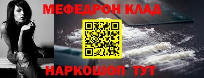 прущая мука Лесосибирск