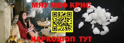 прущая мука Лесосибирск