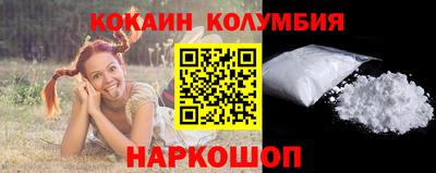 прущая мука Лесосибирск