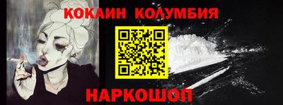 скорость mdpv Ливны