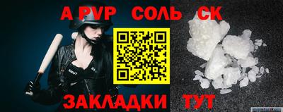 прущая мука Лесосибирск