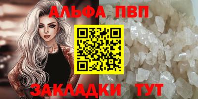 скорость mdpv Ливны