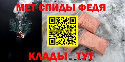 скорость mdpv Ливны