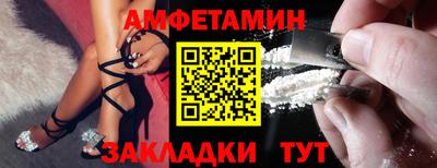 скорость mdpv Ливны