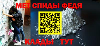 скорость mdpv Ливны