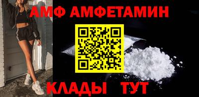 скорость mdpv Ливны