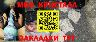 прущая мука Лесосибирск