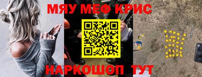 скорость mdpv Ливны