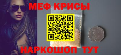 скорость mdpv Ливны