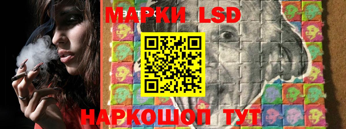 Лсд 25 экстази  Лсд 25 экстази кислота  Вход с VPN  Шебекино 