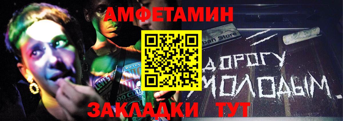 Первитин винт Шебекино