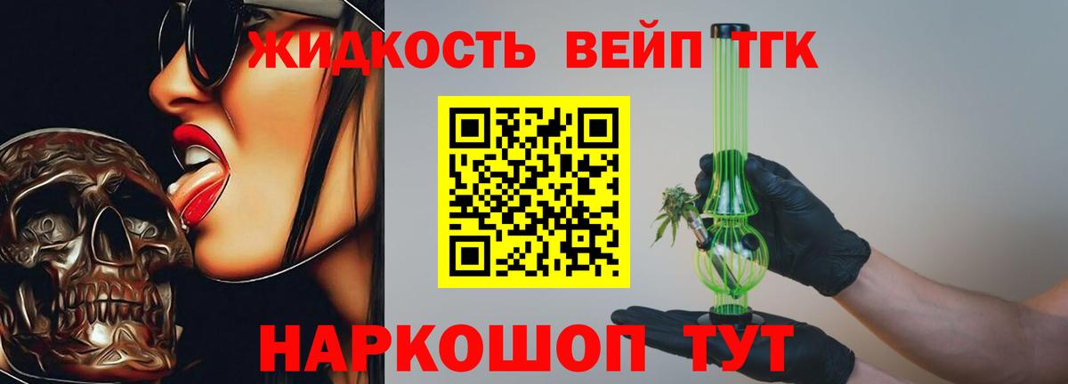 МЕТАМФЕТАМИН Шебекино
