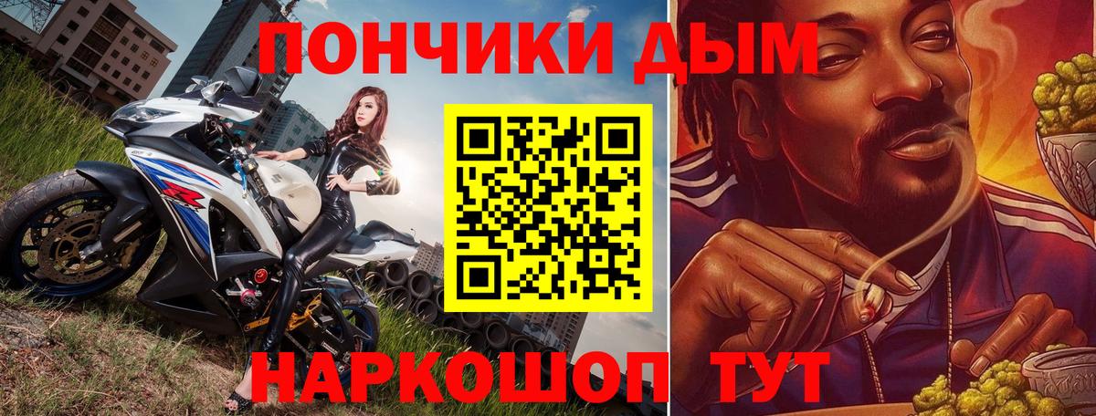 Канабис THC 21%  Вход с VPN  Бошки Шишки планчик  Канабис семена  Шебекино 